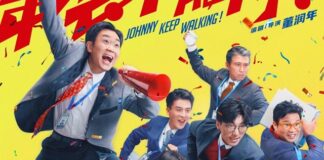 kineska-komedija-od-150-miliona-dolara