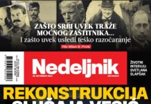 prozor-u-dvoriste-–-nedeljnik