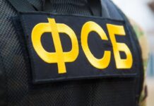 lazni-saradnik-fsb:-bacio-predmete-sa-zapaljivom-tecnoscu-na-policijski-automobil