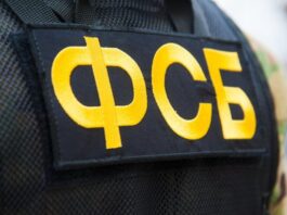 lazni-saradnik-fsb:-bacio-predmete-sa-zapaljivom-tecnoscu-na-policijski-automobil