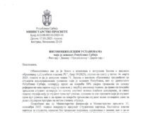 ovo-su-detaljna-uputstva-za-povracaj-50-odsto-skolarine-studentima-(dokument)-–-nedeljnik