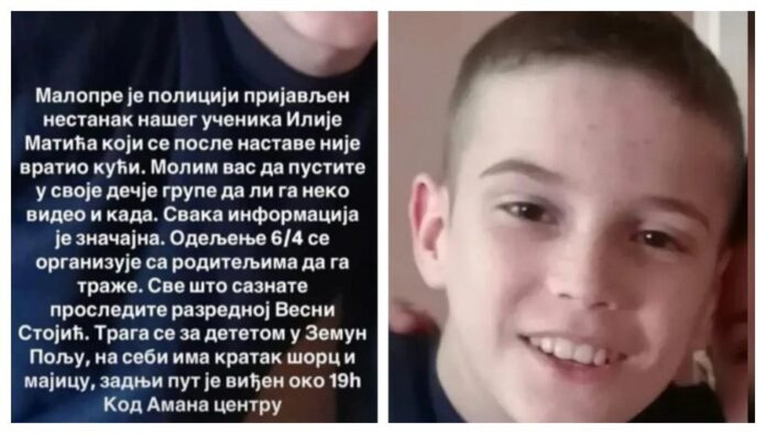 na-ove-3-lokacije-ce-danas-traziti-nestalog-iliju-(12)-policija-na-nogama
