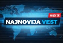 teska-nesreca-kod-malce:-poginulo-dete-–-vise-povredjenih