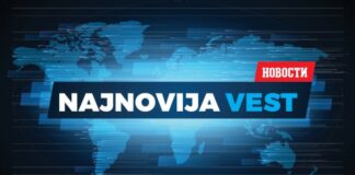 teska-nesreca-kod-malce:-poginulo-dete-–-vise-povredjenih