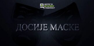 maske-padaju:-czds-predstavlja-novi-dokumentarac-pod-nazivom-„dosije-maske“