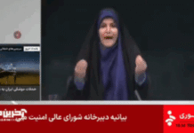 izrael-izvrsio-udar-na-iransku-drzavnu-televiziju-u-teheranu:-pogledajte-kako-je-reagovala-voditeljka-uzivo-u-programu-–-nedeljnik