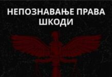 studenti-u-blokadi-predali-krivicnu-prijavu-protiv-aleksandra-vucica-–-nedeljnik