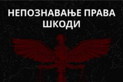 studenti-u-blokadi-predali-krivicnu-prijavu-protiv-aleksandra-vucica-–-nedeljnik