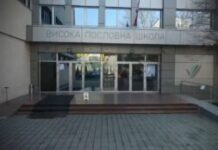 otkazan-ispitni-rok-visoke-poslovne-skole-u-novom-sadu-–-nedeljnik