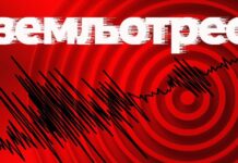 zemljotres-pogodio-srbiju:-evo-gde-je-bio-epicentar