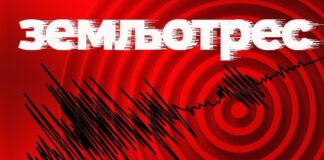 zemljotres-pogodio-srbiju:-evo-gde-je-bio-epicentar