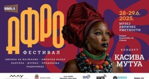 afro-festival-u-muzeju-africke-umetnosti-u-beogradu-–-nedeljnik
