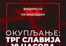 „vidimo-se-na-vidovdan:-studenti-u-blokadi-objavili-vreme-i-mesto-protesta-–-nedeljnik