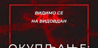 „vidimo-se-na-vidovdan:-studenti-u-blokadi-objavili-vreme-i-mesto-protesta-–-nedeljnik