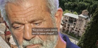 mel-gibson-zavrsio-posetu-hilandaru:-legenda-holivuda-dosla-iz-duhovnih-razloga-(video/foto)