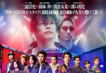 takashi-miike-ima-novu-akciju-i-krimic