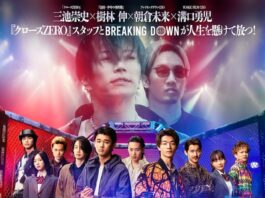 takashi-miike-ima-novu-akciju-i-krimic