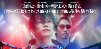 takashi-miike-ima-novu-akciju-i-krimic