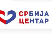 srce:-hitno-zatvoriti-stanicu-prokop-zbog-bezbednosti-putnika-–-nedeljnik