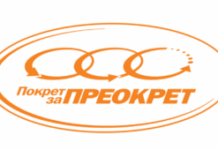 pzp:-gradonacenik-beograda-da-se-hitno-oglasi-ili-da-podnese-ostavku-–-nedeljnik