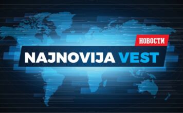pronadjena-biljana-koja-je-nestala-na-plazi-u-grckoj:-vidjena-u-drugom-mestu,-srbi-je-prepoznali-preko-fotografije