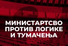 studenti-u-blokadi:-ministarstvo-prosvete-sankcionise-studente-zbog-pobune-protiv-rezima-–-nedeljnik