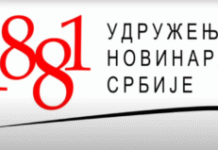 uns-zahteva-reakciju-mup-a:-policajac-udario-snimatelja-–-nedeljnik