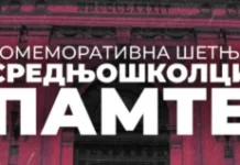 studenti-i-srednjoskolci-u-blokadi-objavili-rutu-komemorativne-setnje-1.-septembra-–-nedeljnik