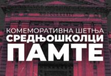 evo-gde-se-sve-protestuje-1.-septembra:-„ne-obelezavamo-pocetak-skolske-godine,-nego-10-meseci-od-pada-nadstresnice“-–-nedeljnik