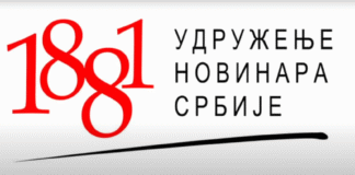 uns-osudio-napade-na-novinare-na-protestu-u-novom-sadu-–-nedeljnik