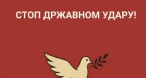 „drzavni-udar-sprovodi-predsednik-srbije,-tuzioci-i-sudije-da-hitno-preduzmu-mere“:-apel-grupe-akademskih-organizacija-–-nedeljnik