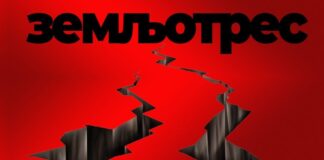 na-istom-mestu-kao-prekjuce:-ponovo-detektovan-zemljotres-u-srbiji