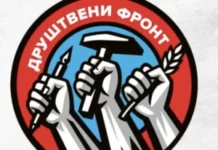„drustveni-front“-organizuje-protest-na-slaviji-u-subotu-u-17h-–-nedeljnik