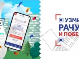 prvo-izvlacenje-u-subotu:-za-nagradnu-igru-„uzmi-racun-i-pobedi“-stiglo-155-miliona-racuna