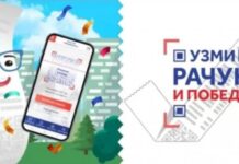 uzmi-racun-i-pobedi:-andjela-krstic-dobitnica-stana-u-beogradu,-racun-placen-u-obrenovcu