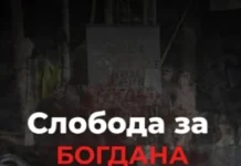 „niko-ne-trazi-povlastice,-trazimo-osnovnu-pristojnost“:-studenti-se-obratili-sudijama-koje-odlucuju-o-ukidanju-pritvora-bogdanu-jovicicu-–-nedeljnik