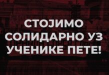 „stojimo-solidarno-uz-ucenike-pete“:-danas-najavljena-setnja-podrske-od-prve-beogradske-gimnazije-–-nedeljnik